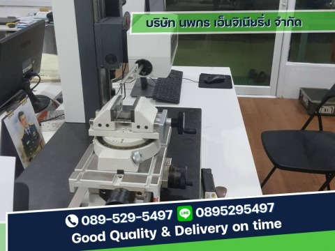 โรงกลึง บ่อวิน